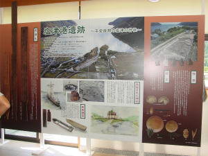 塩津港遺跡のパネル展示