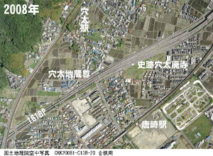 平成16年(2008)に撮影された空中写真