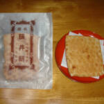 丁子屋製菓の復刻｢醒井餅｣”素焼き”