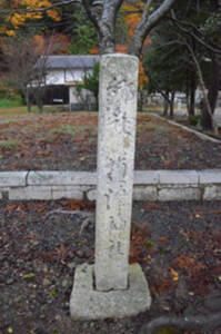 写真1　塩津神社の社号標