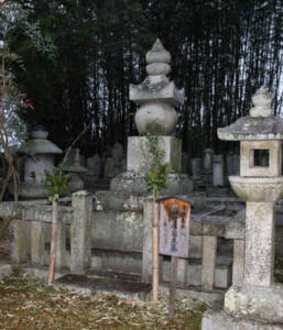 大津市下阪本聖衆来迎寺にある森可也の墓