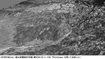 1963年の田上山　画像1