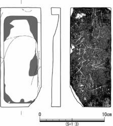 図１　佐和山城出土刻書硯