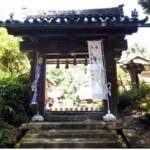 膳所城の水門と伝えられる近津尾神社の表門