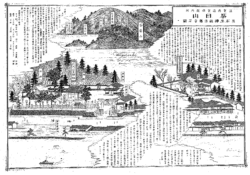 図1『名蹟図誌近江宝鑑』の石坐神社や膳所茶臼山の載っている部分