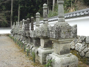 京極家歴代当主の墓所