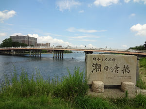 瀬田唐橋（東岸より）